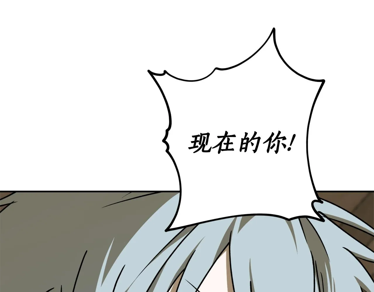 第49话 神秘力量 第168页