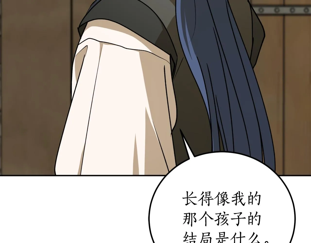 第49话 神秘力量 第174页