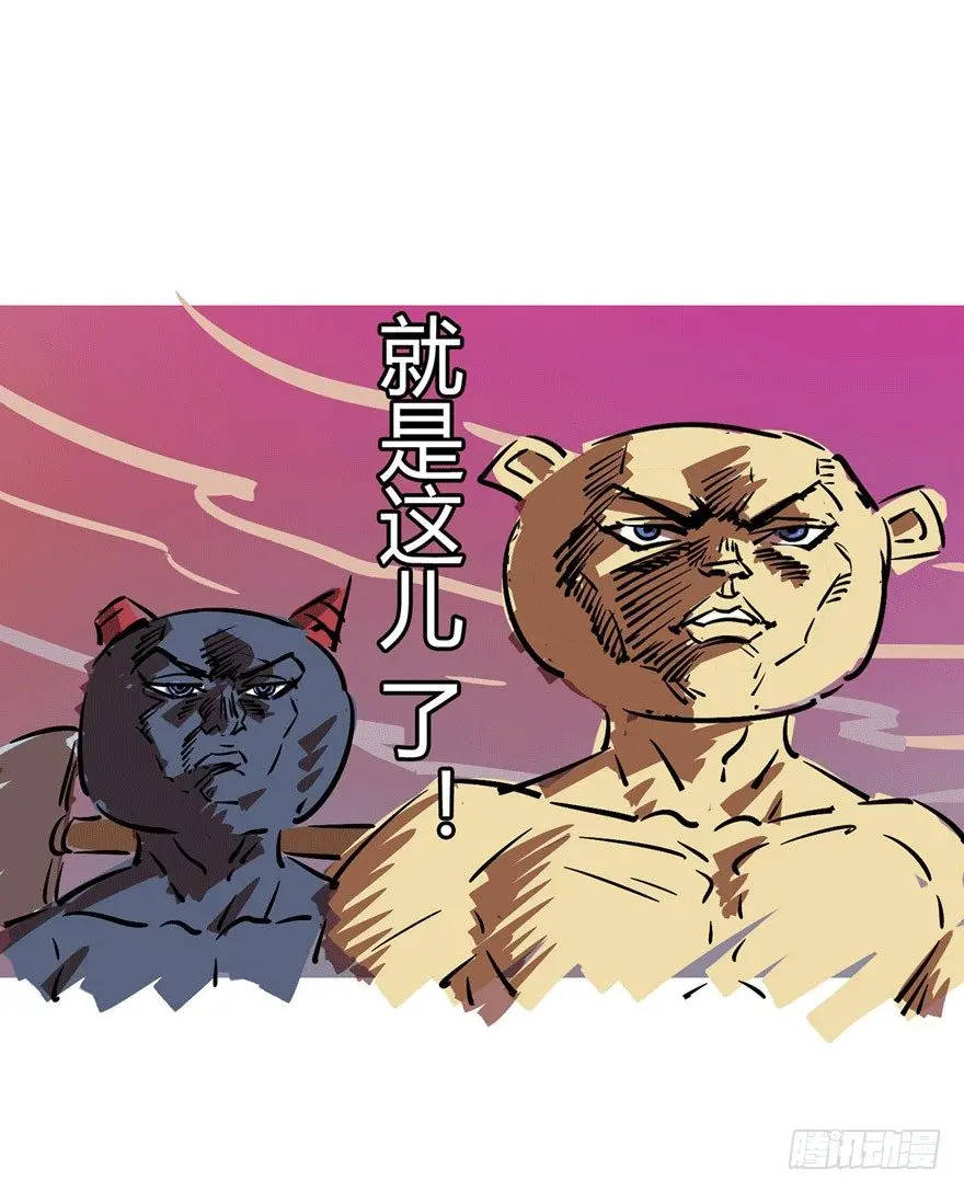 复活公告！ 第2页