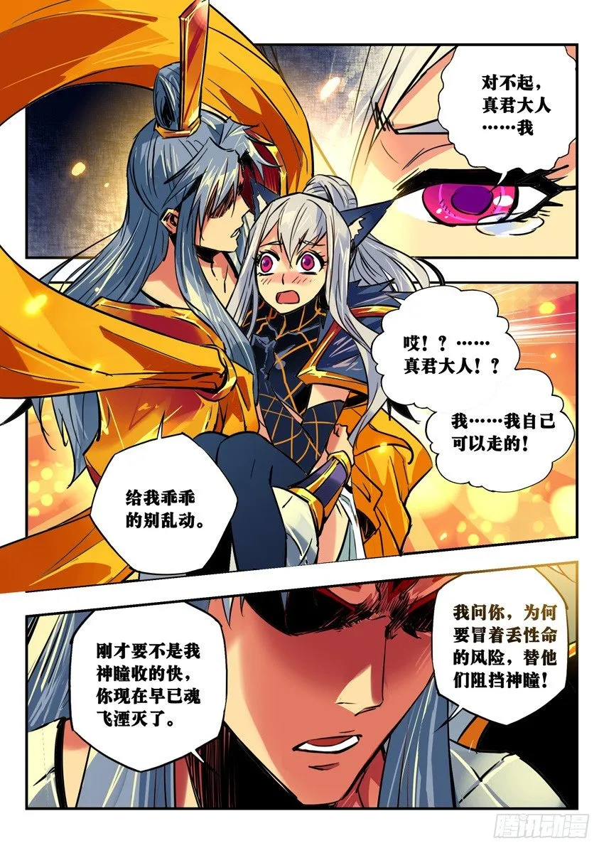 97 打道回府 第2页