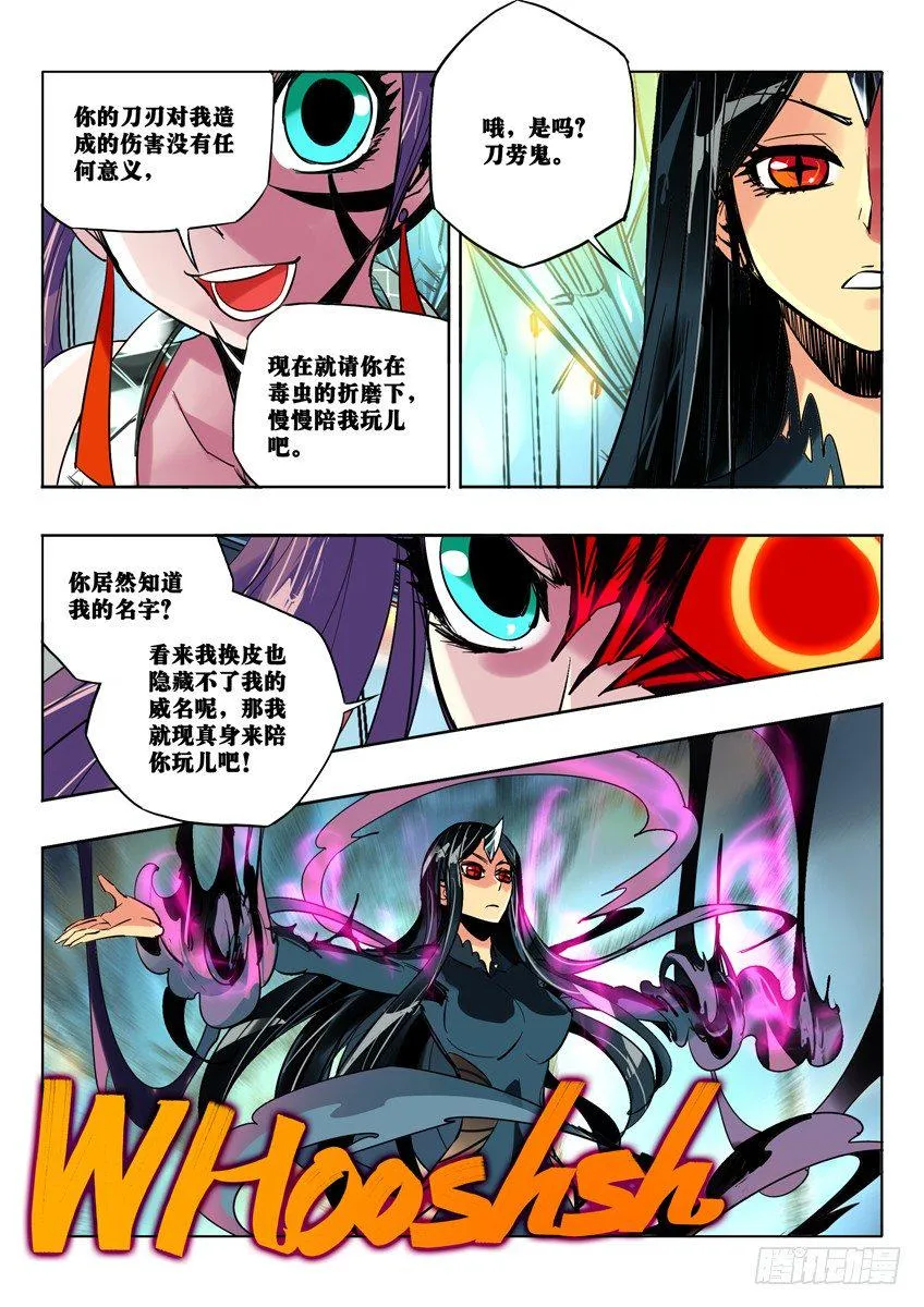 双杀 第1页