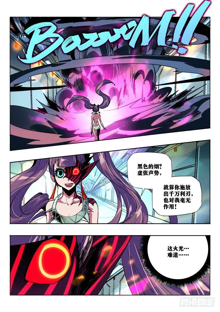双杀 第2页