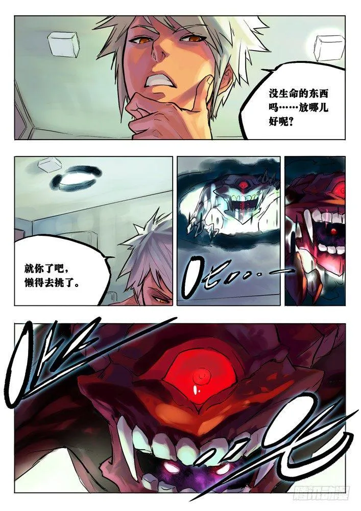 尺郭解封 上 第1页