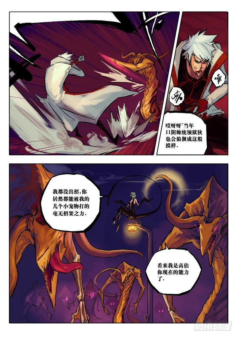 峰回路转 第1页