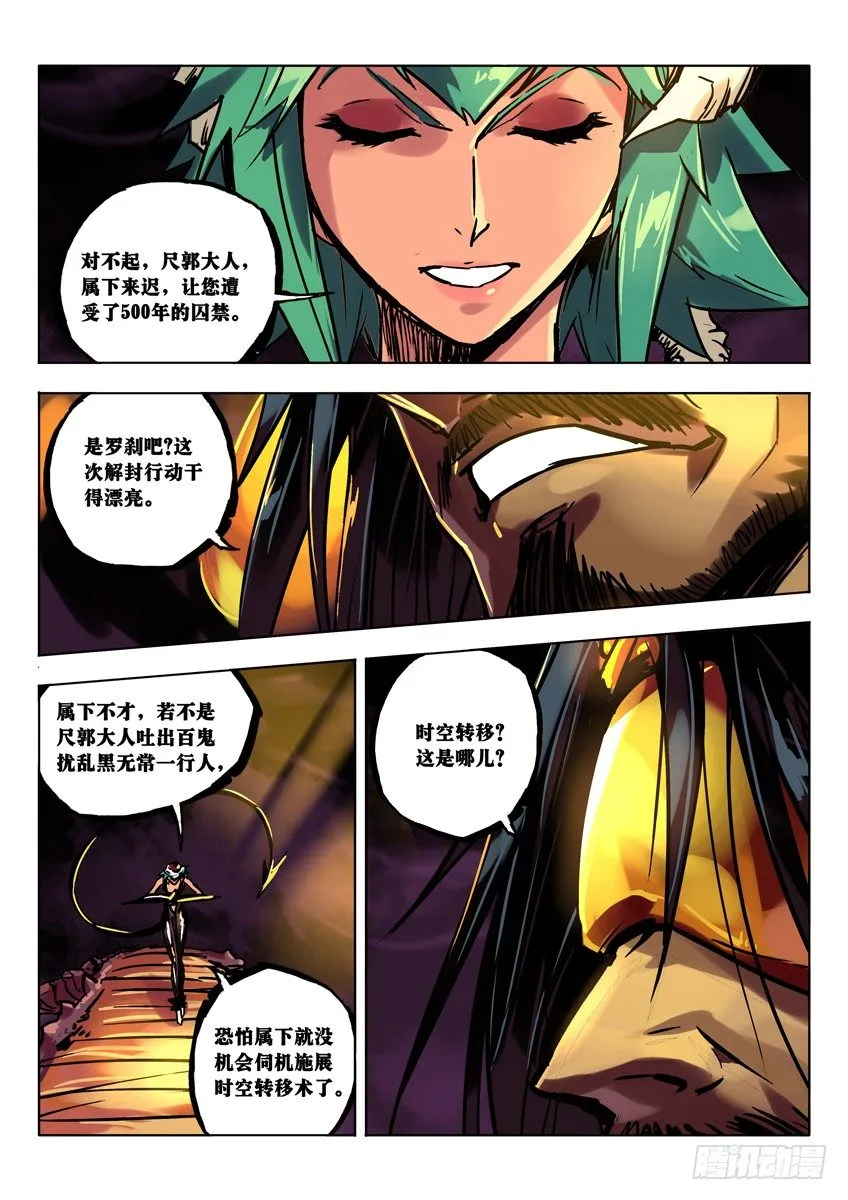 天凉好个秋 第1页
