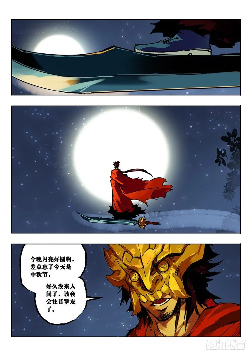 开学 第4页