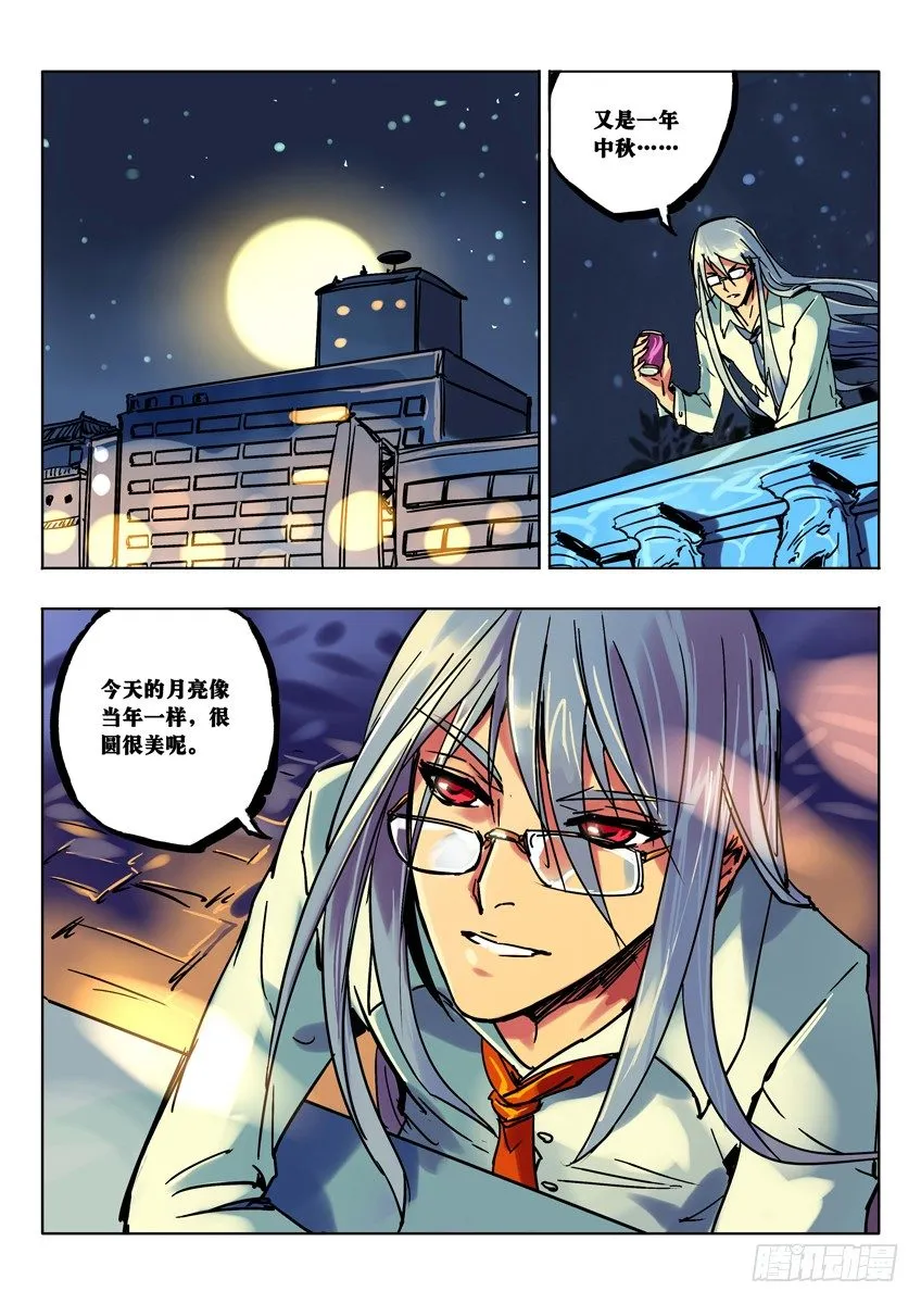 开学 第5页