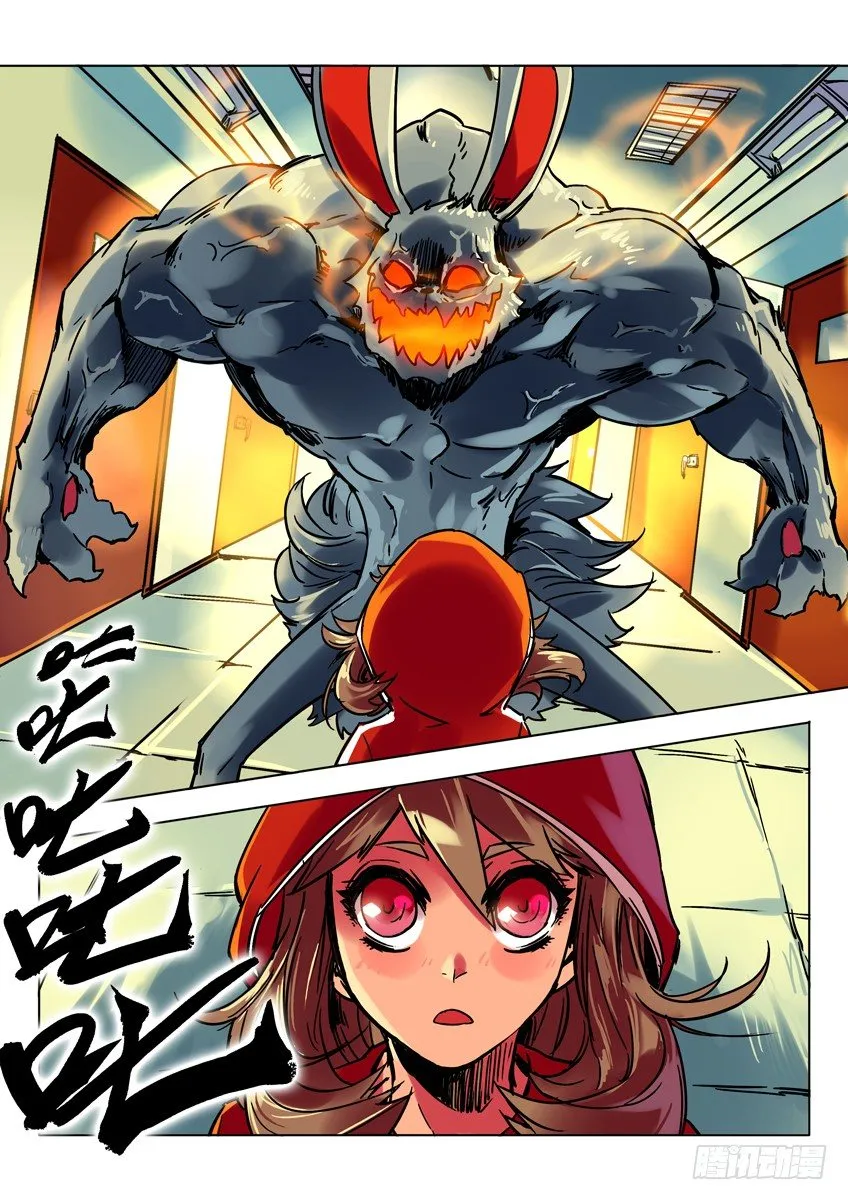 兔子 第8页