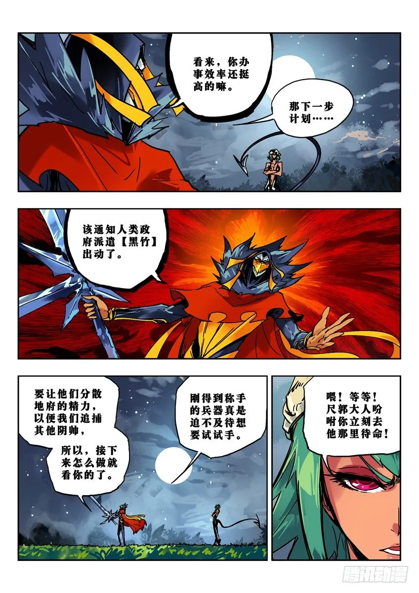 浴 第3页