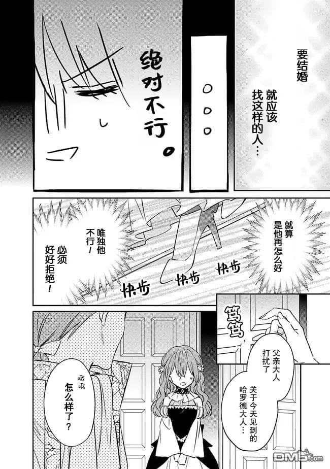第1话 第22页