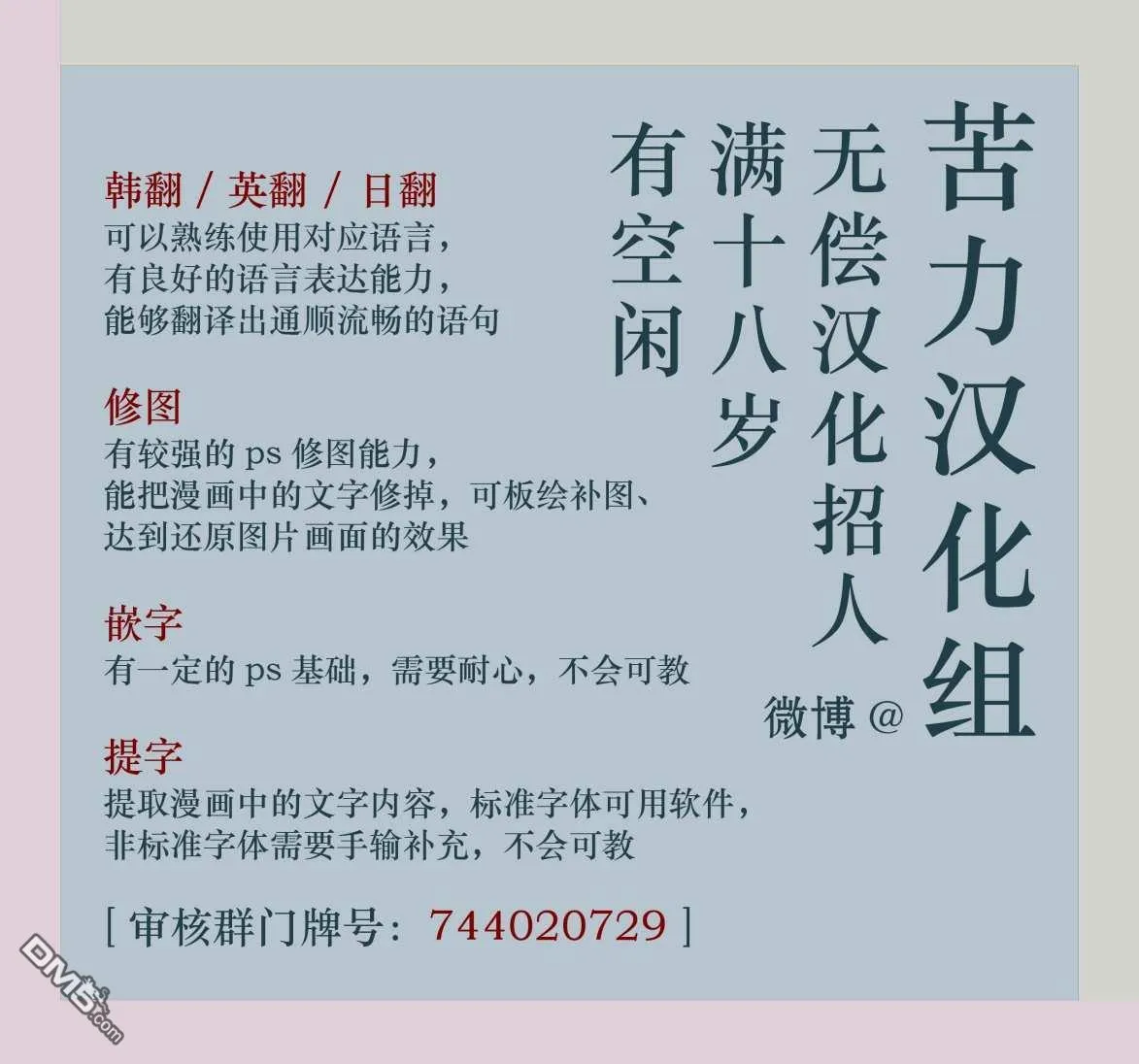 第11话 第15页