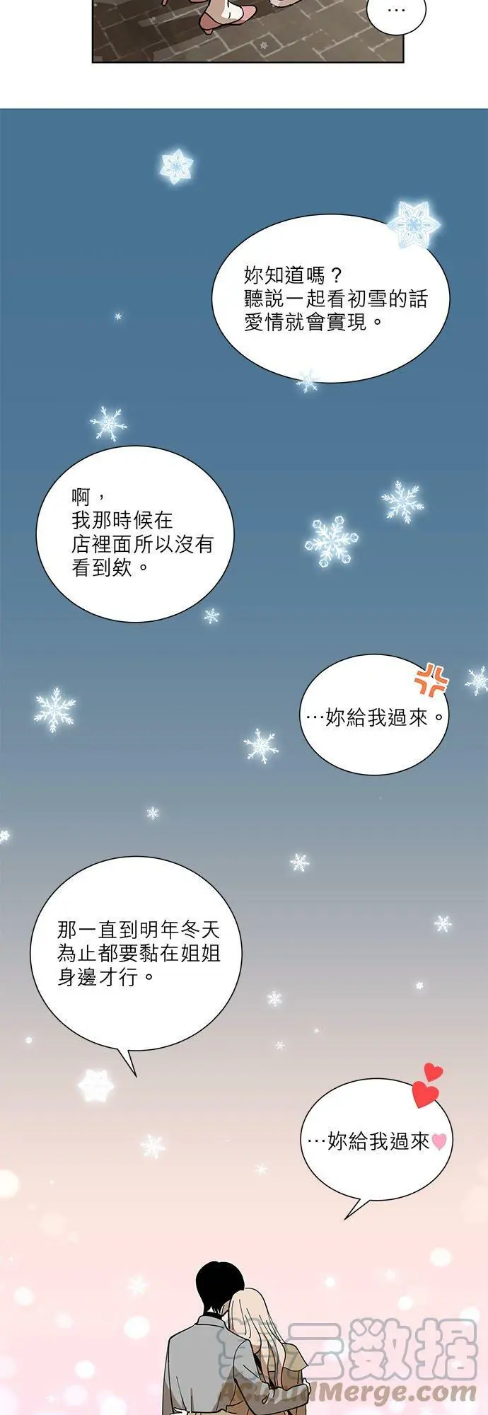 39话 第25页