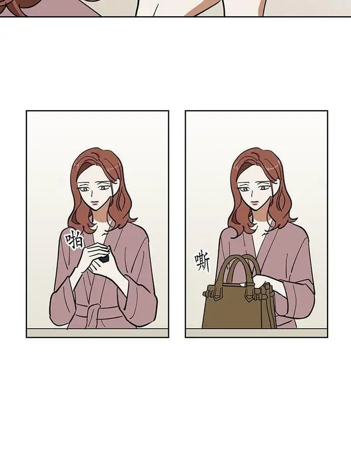 36话 第4页