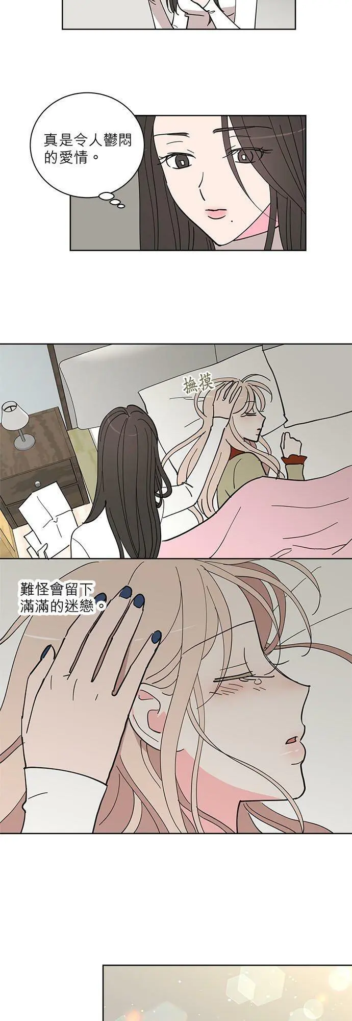 35话 第6页