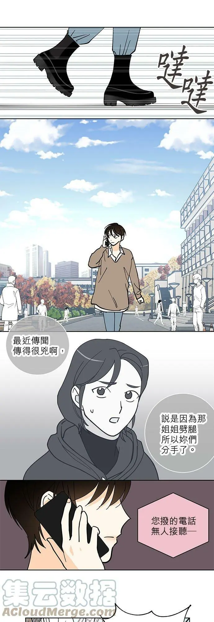 33话 第13页