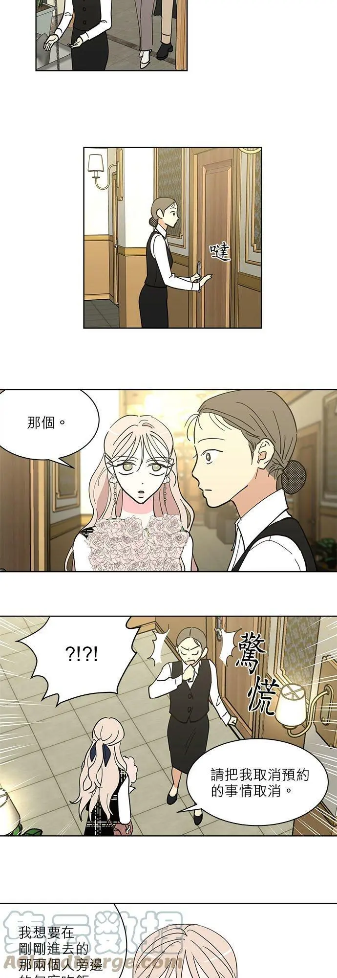 30话 第15页