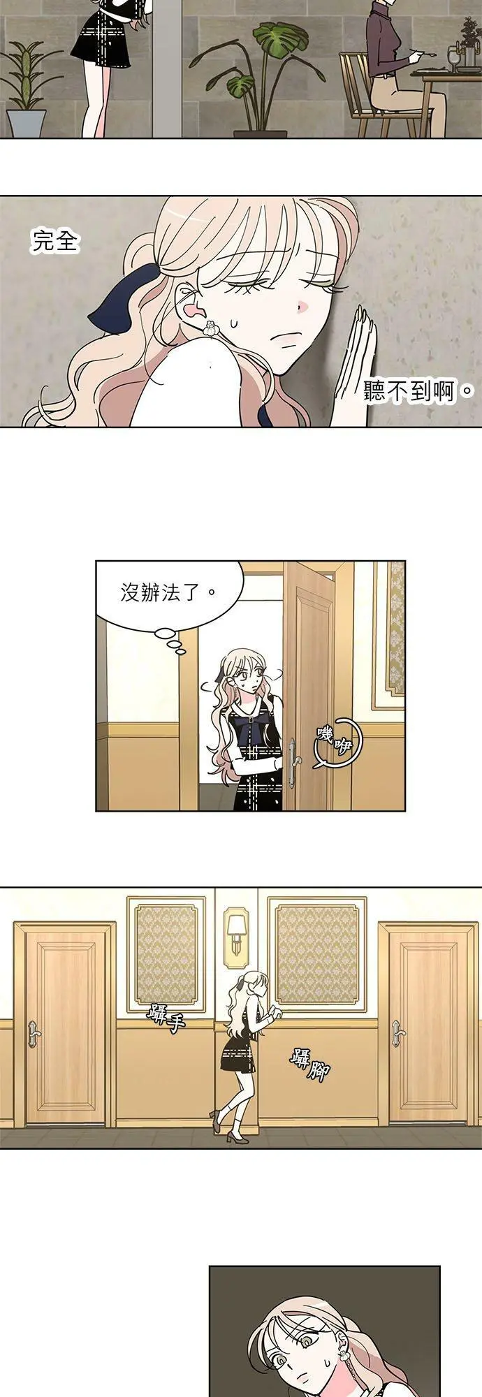 30话 第18页
