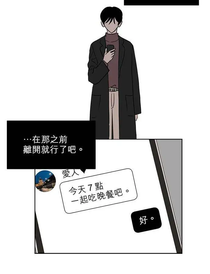 28话 第16页