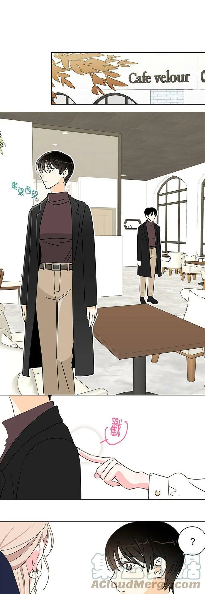 28话 第17页
