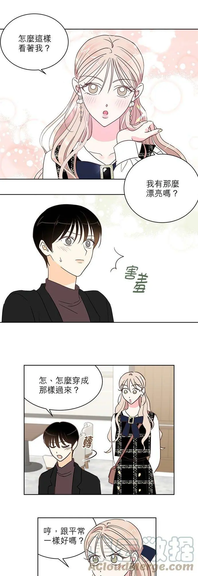 28话 第19页