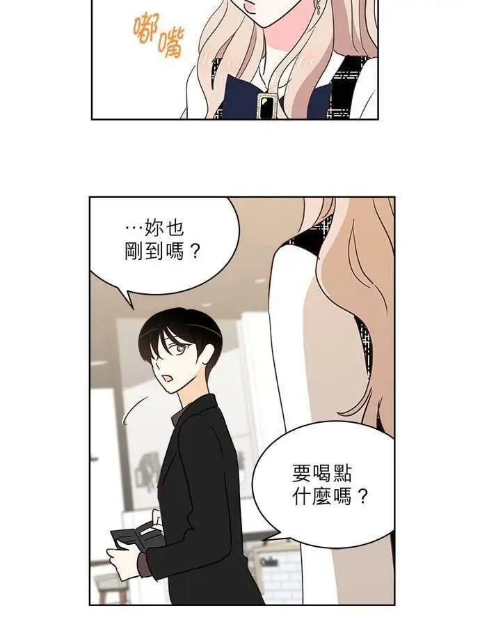 28话 第20页