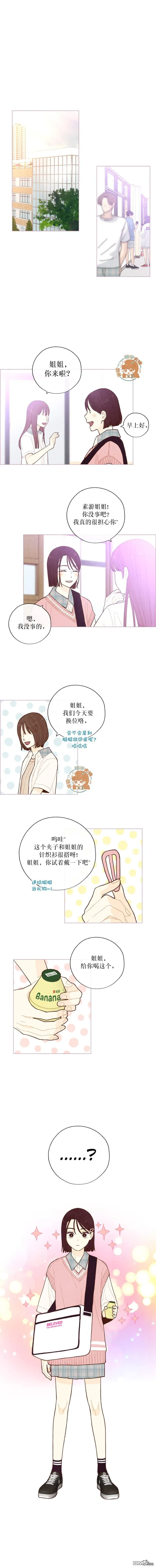 第32话 第4页