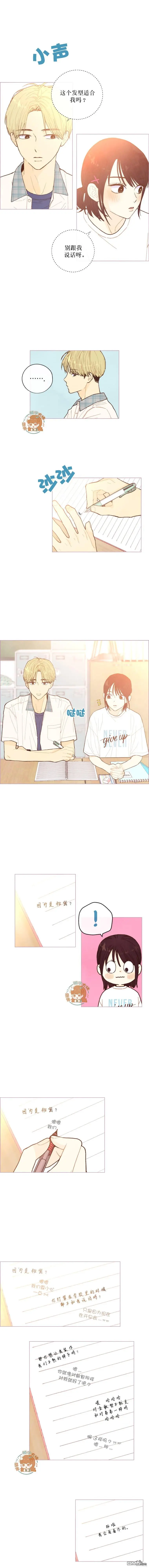 第37话 第7页