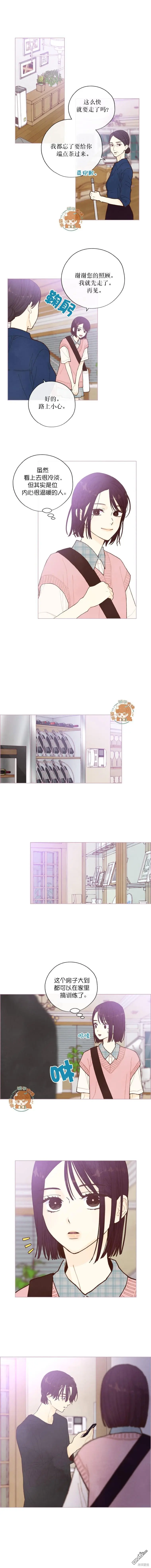 第36话 第3页