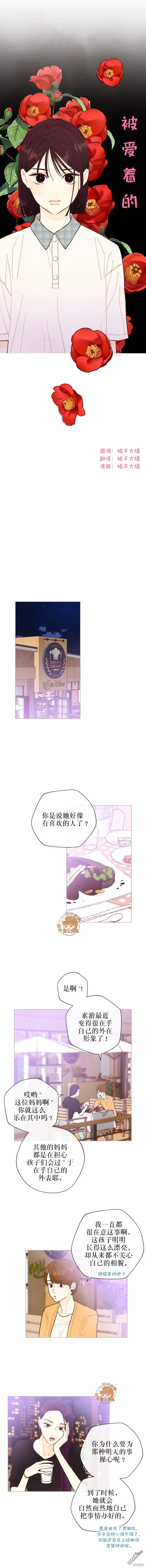 第40话 第3页