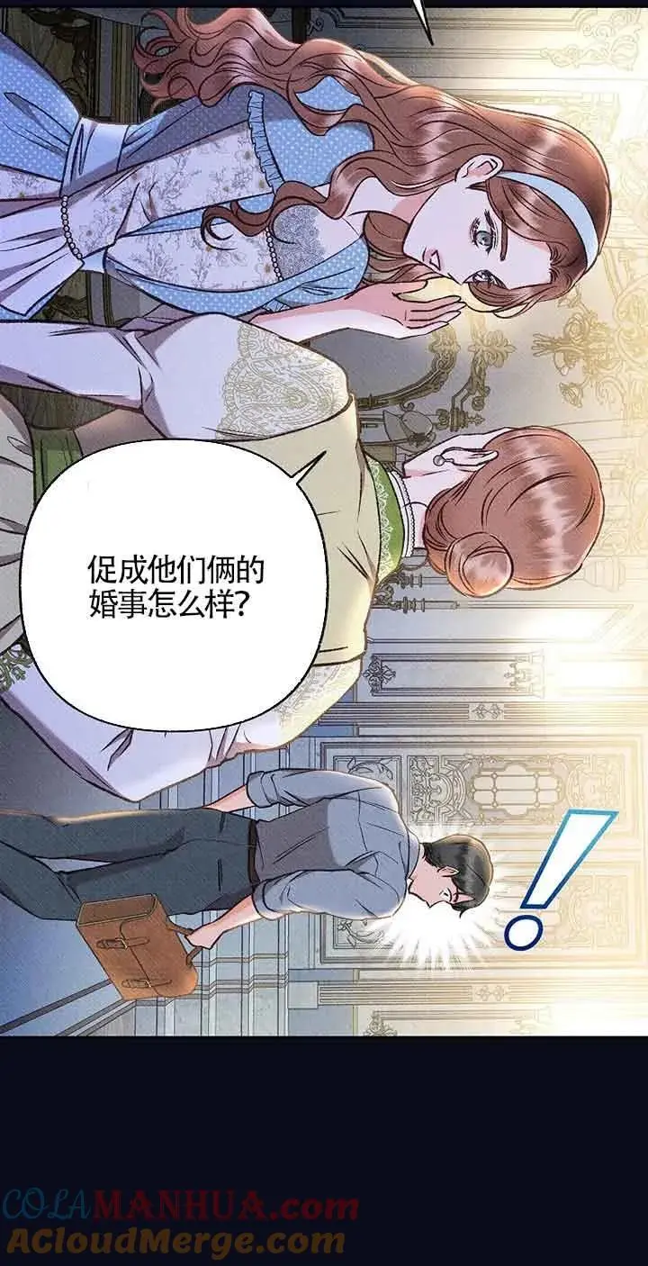第40话 第4页