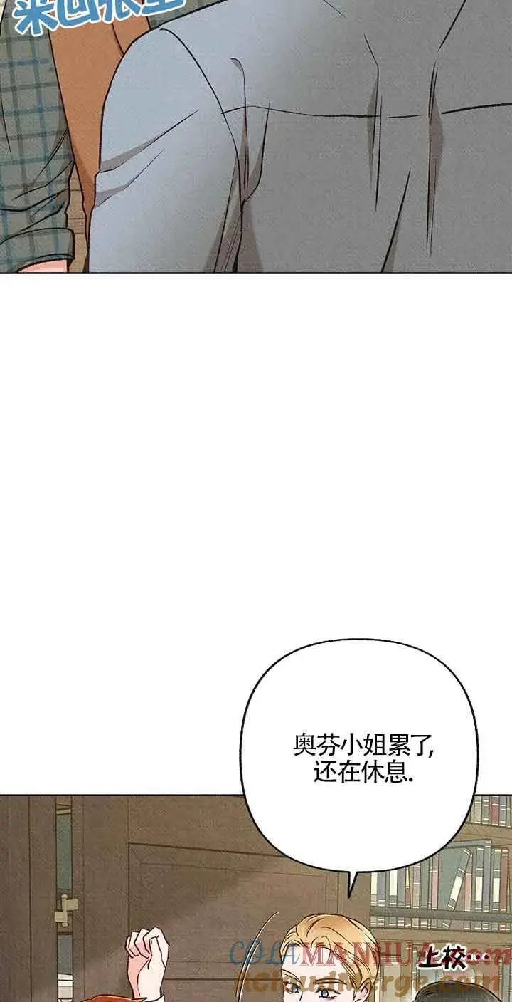 第40话 第7页