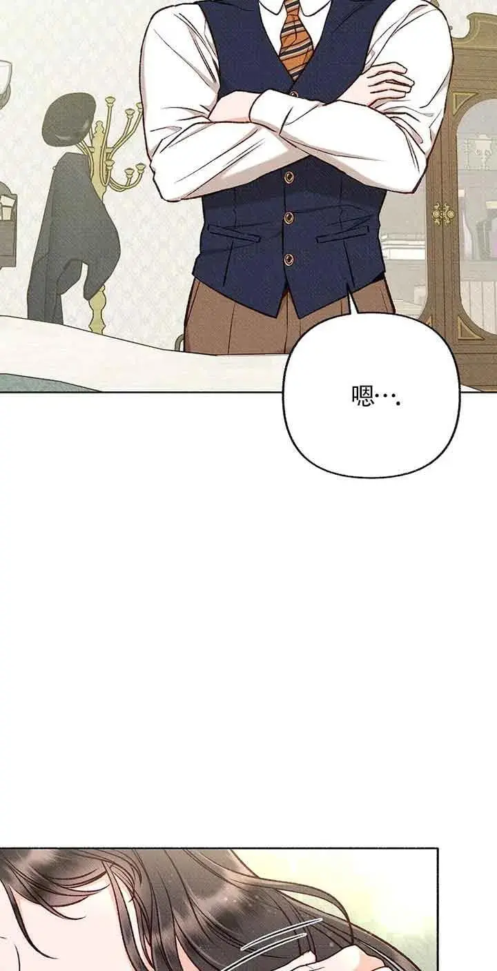 第40话 第15页