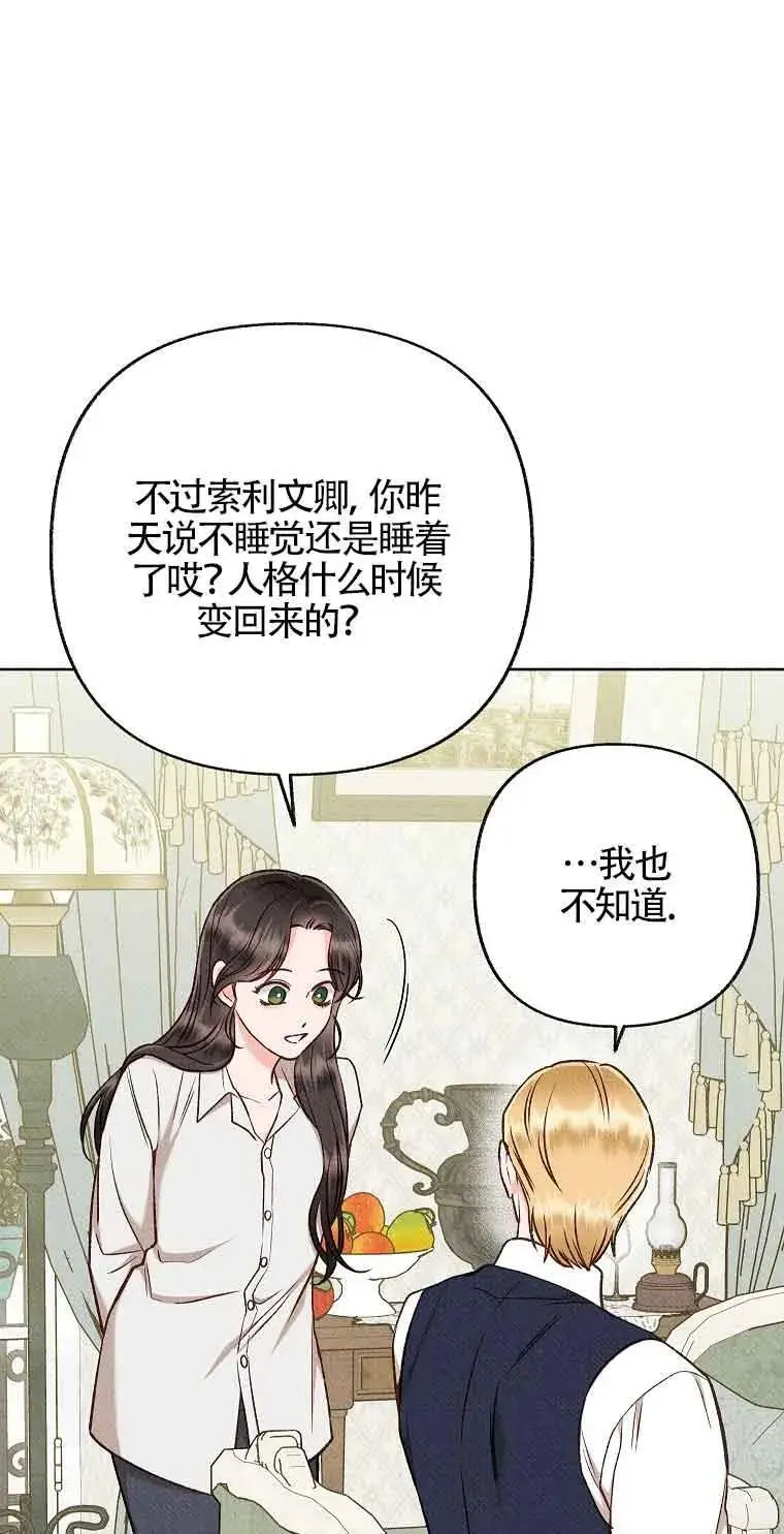 第40话 第63页