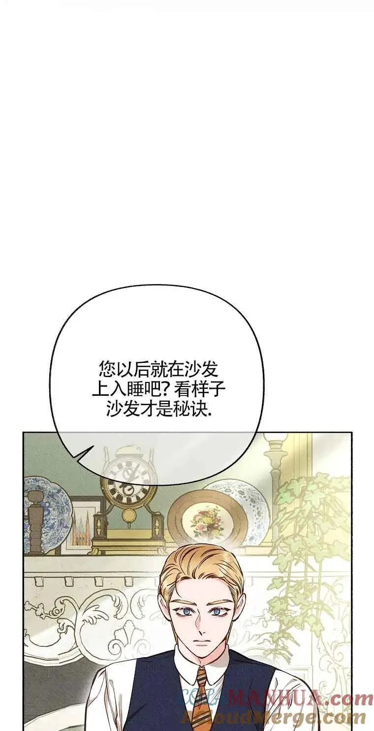 第40话 第73页
