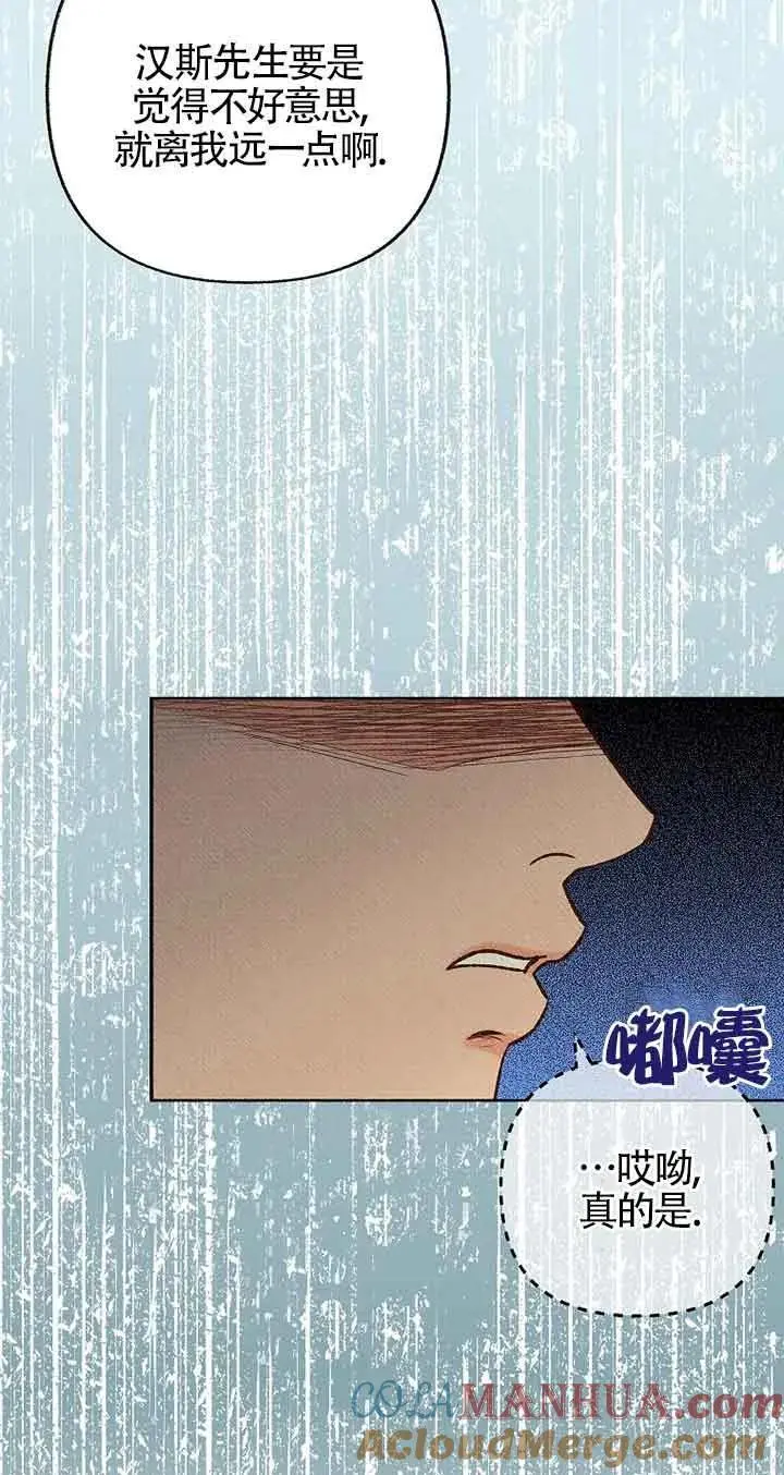 第41话 第7页