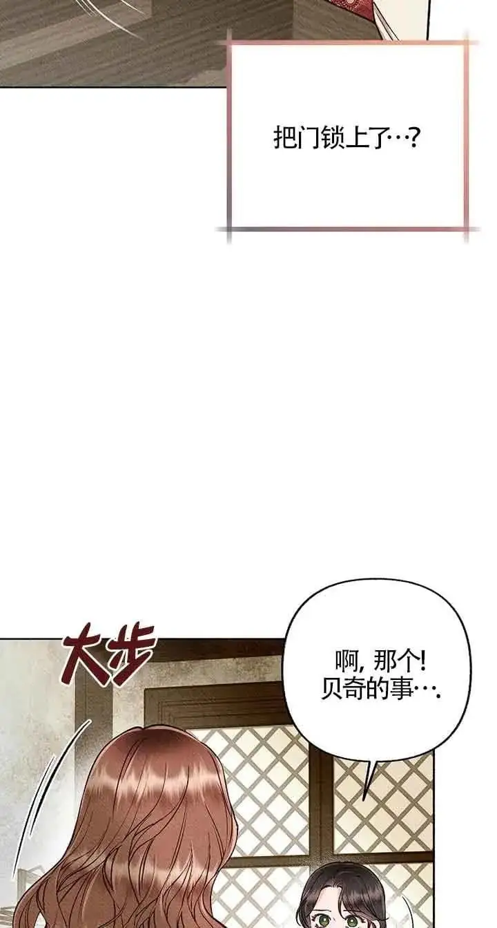 第41话 第72页