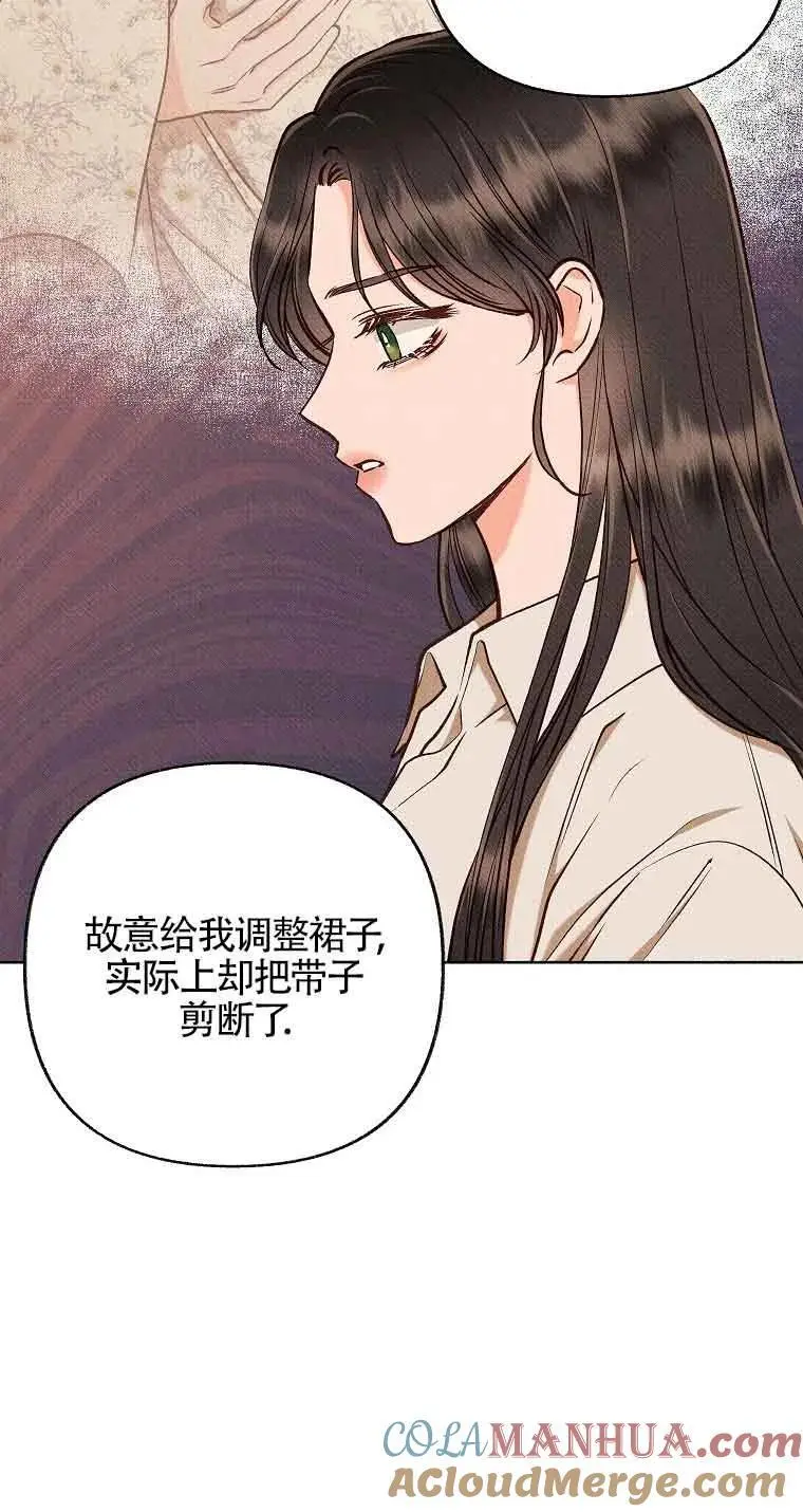 第38话 第34页