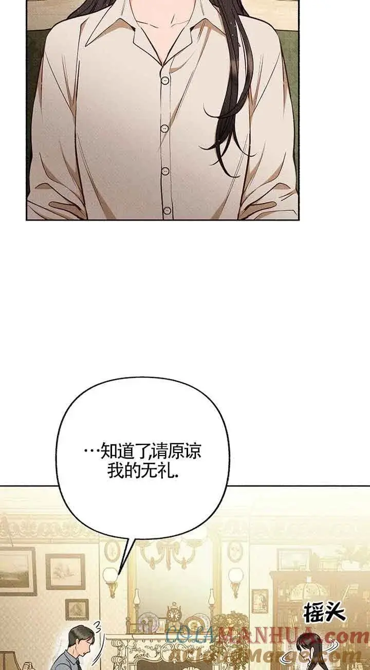 第37话 第43页