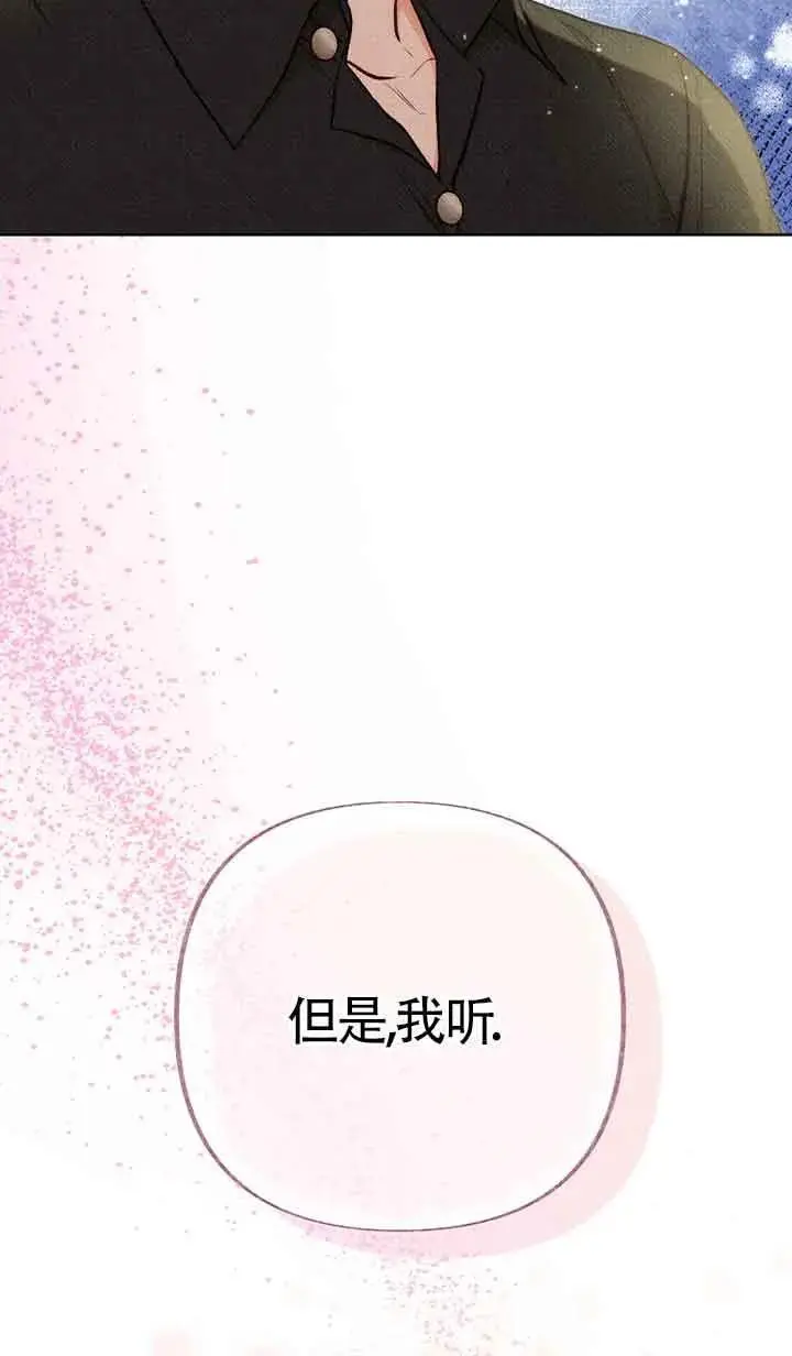 第37话 第93页