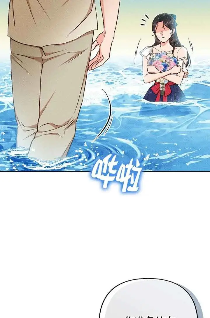第36话 第87页