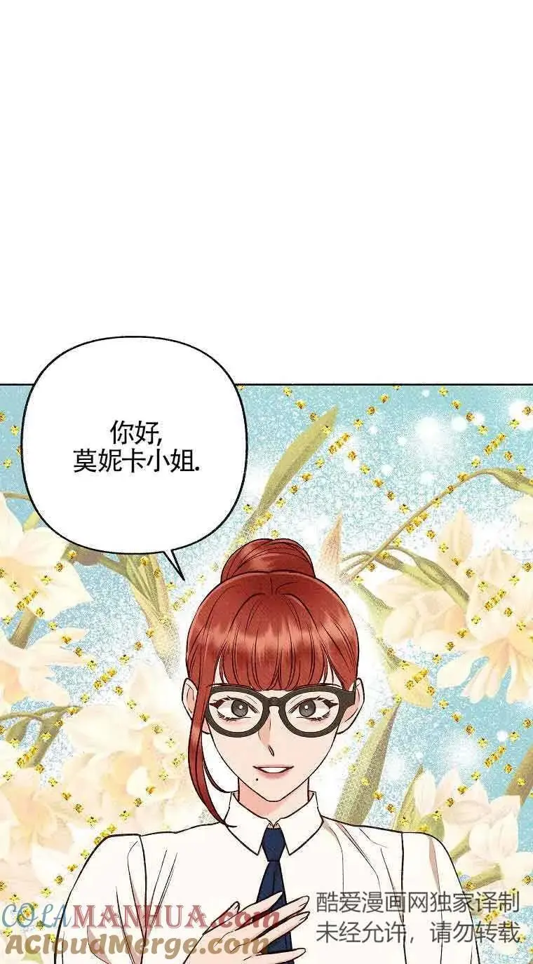 第35话 第10页