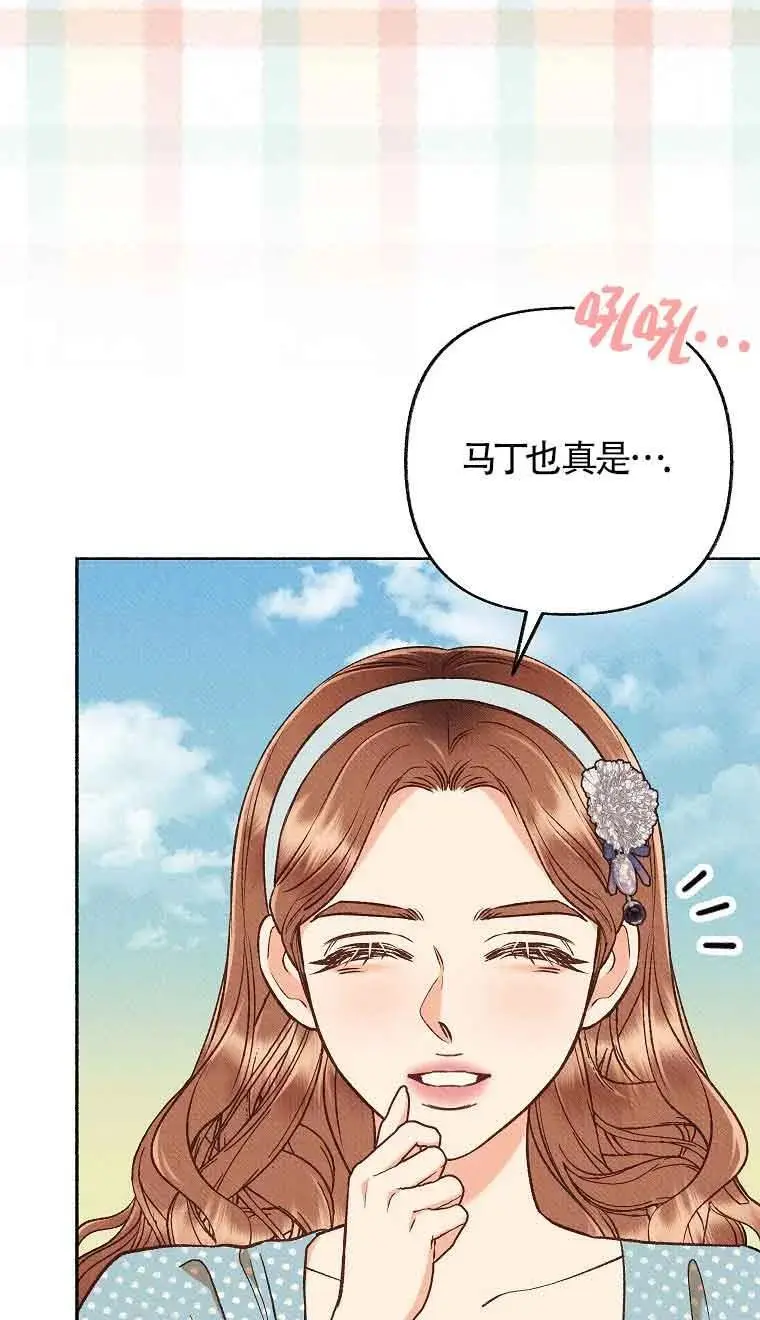 第35话 第74页