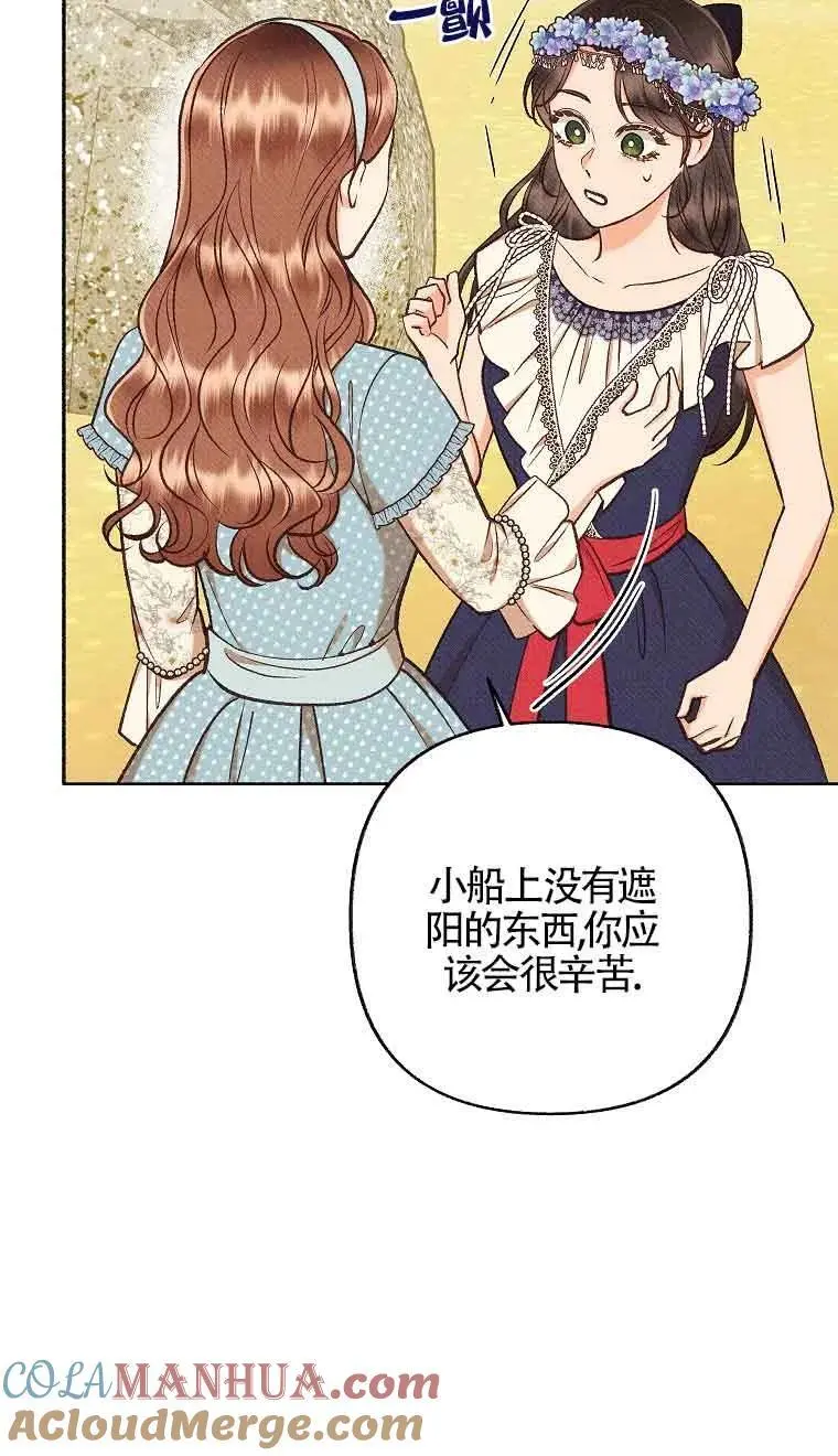 第35话 第76页