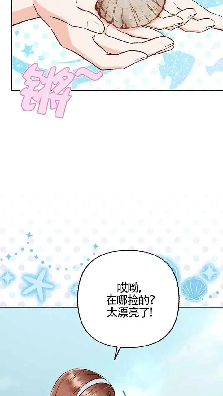 第32话 第63页