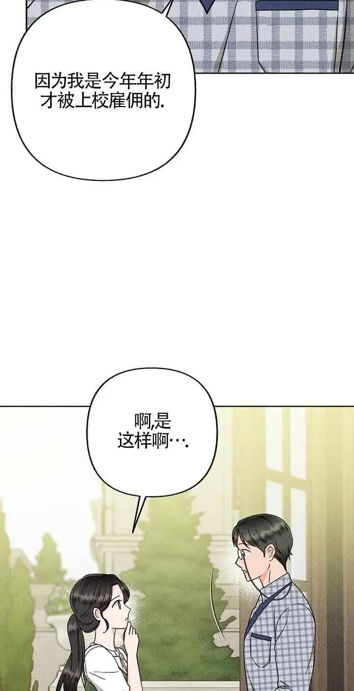 第31话 第17页
