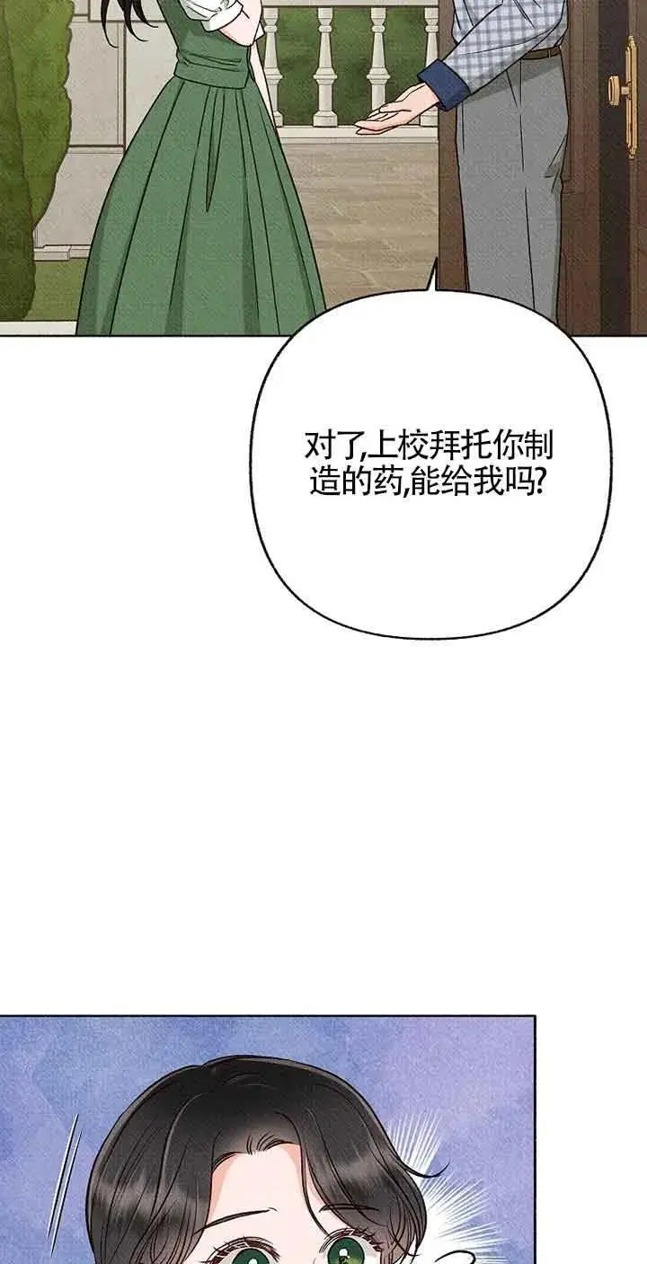 第31话 第18页