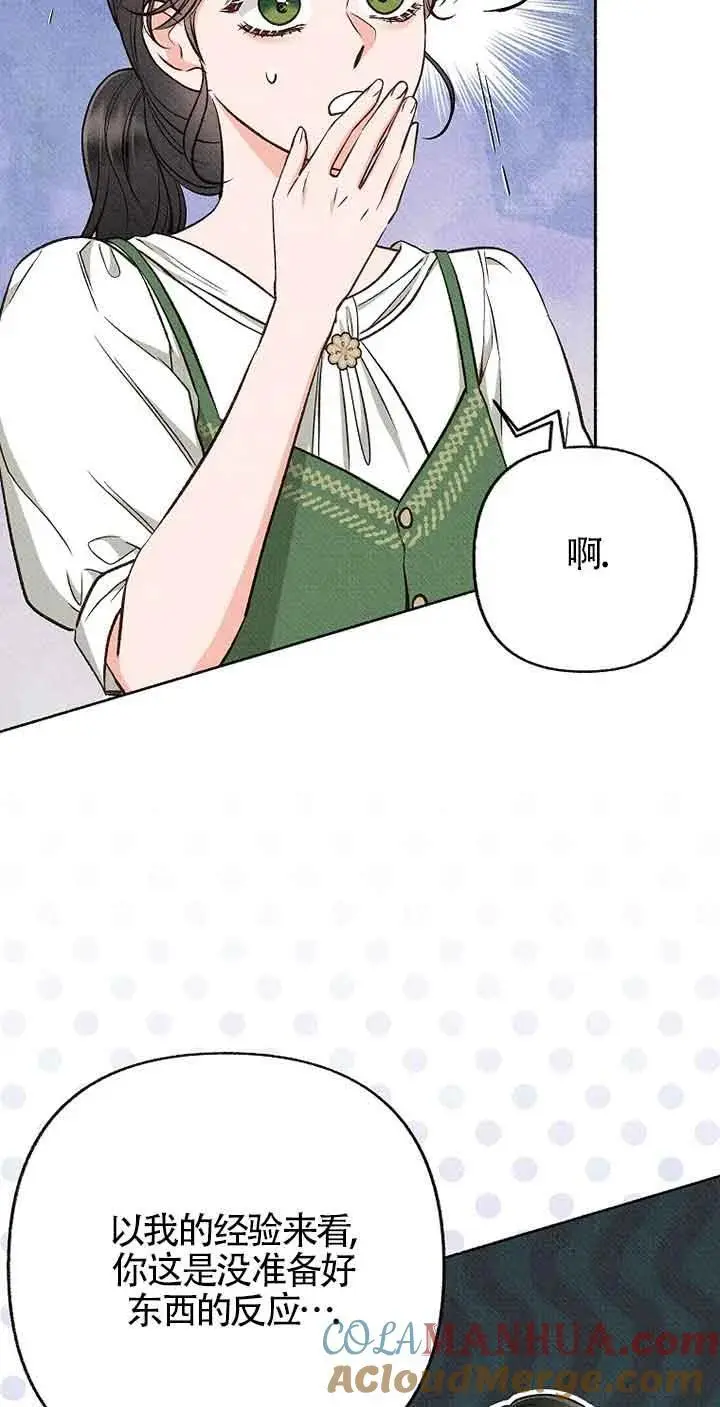 第31话 第19页