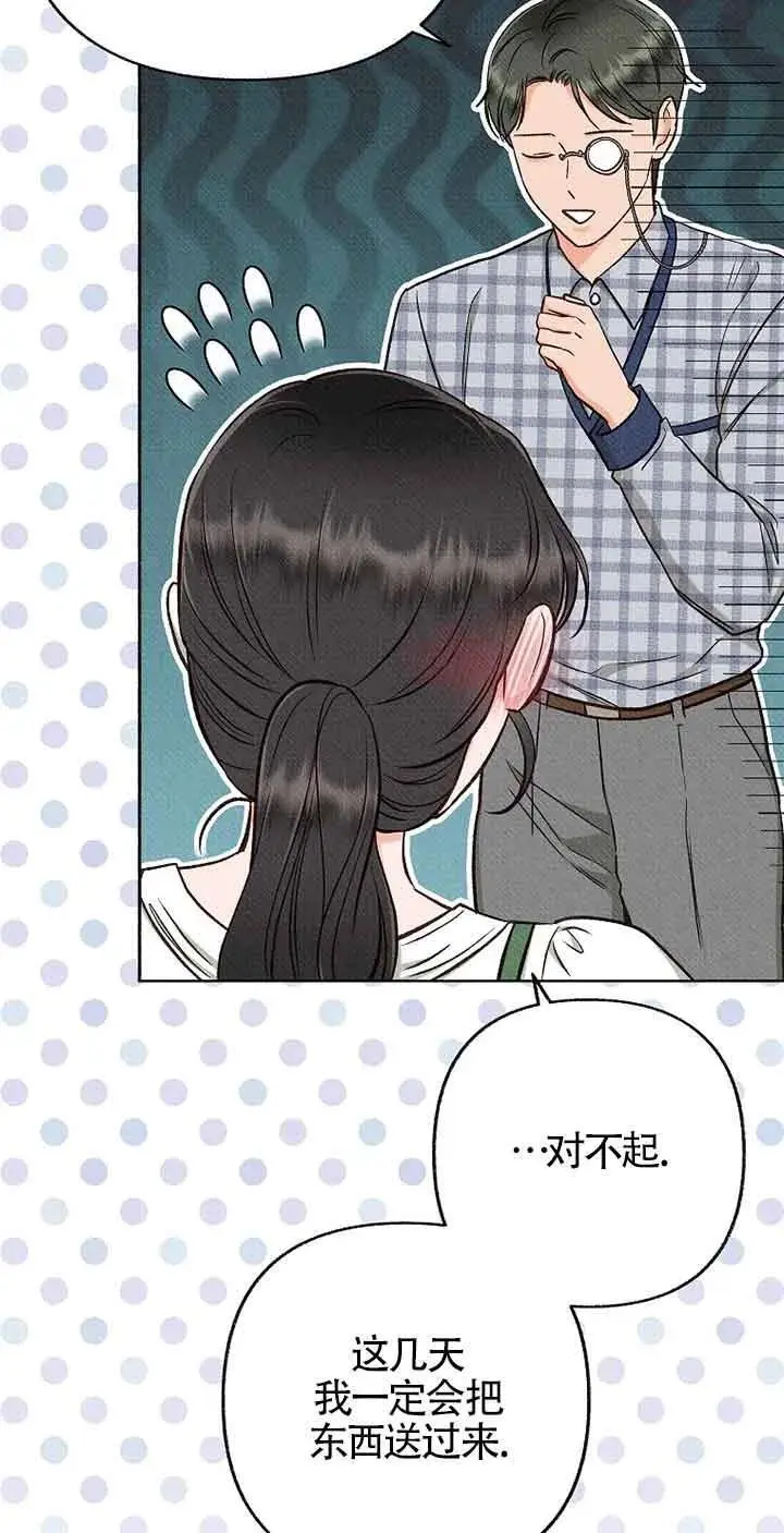 第31话 第20页