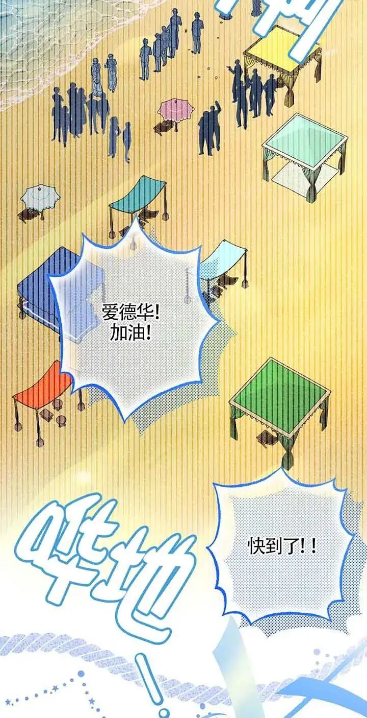 第31话 第24页