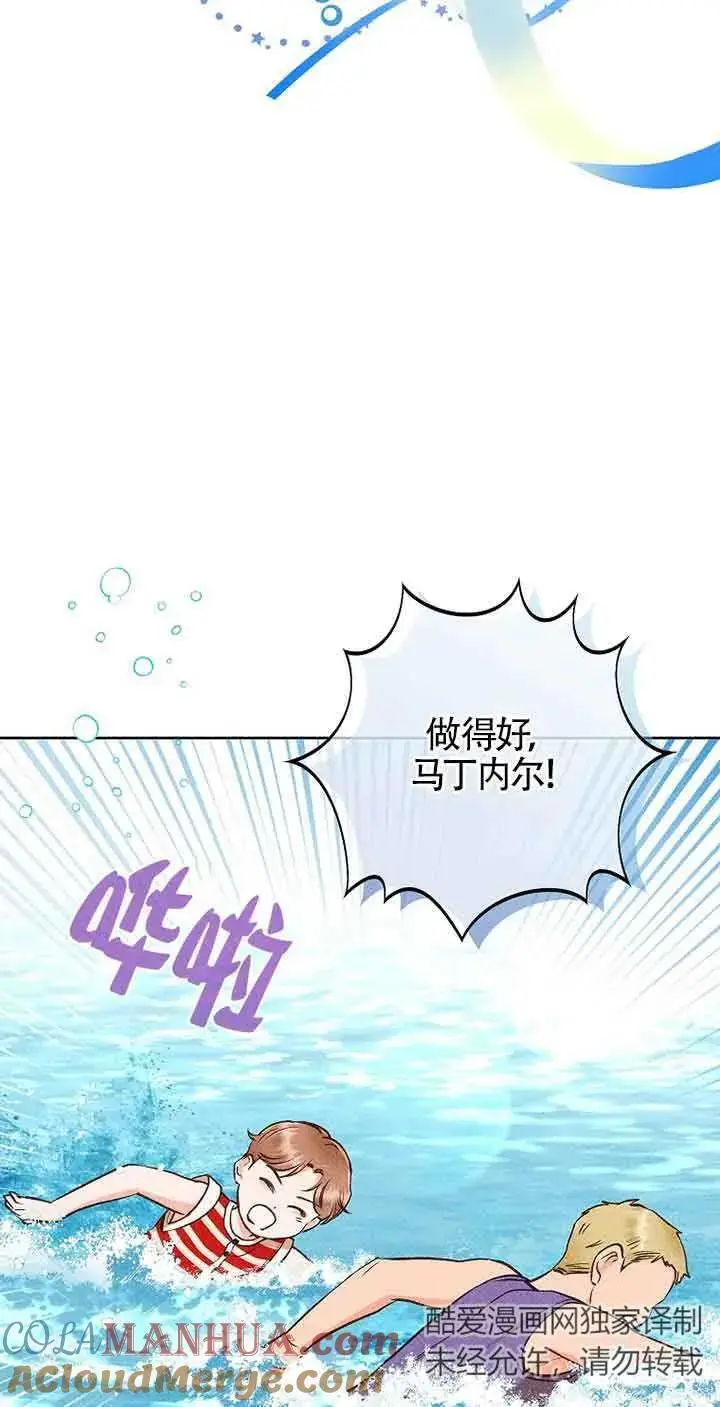 第31话 第25页
